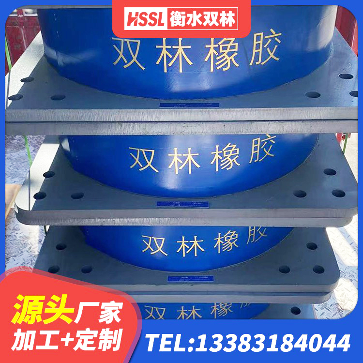 达孜区高阻尼叠层橡胶隔震支座什么价格 达孜区LRB隔震支座400(II型)生产厂家 达孜区隔震支座报价 达孜区建筑抗震固定支座厂家 - 第1张
