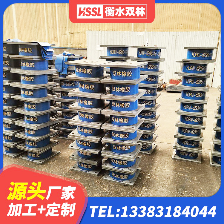 达孜区LRB1000橡胶隔震支座生产厂家 达孜区建筑减震支座价格 达孜区圆形高阻尼隔震支座什么价格 达孜区建筑预制高阻尼橡胶隔震支座厂家 - 第3张
