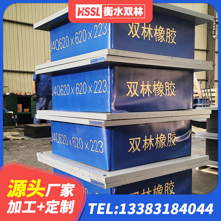 达孜区减隔震橡胶支座价格 达孜区建筑铅芯防震支座定制源头工厂 达孜区天然橡胶支座LNR 达孜区LNR1000隔震支座生产加工 - 第6张