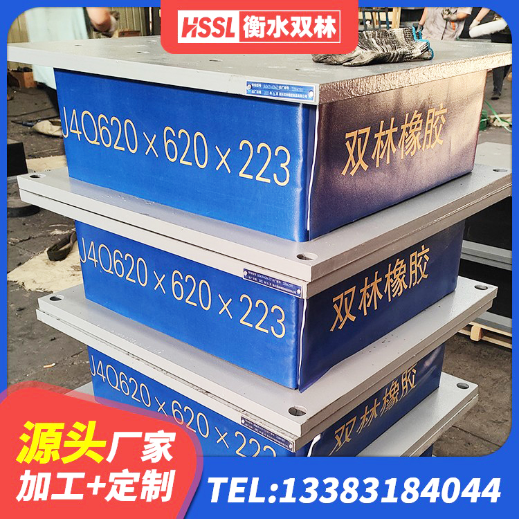 达孜区水平力分散型隔震支座LNR 达孜区LRB减隔震支座源头工厂 达孜区LNR1300橡胶隔震支座 达孜区建筑橡胶隔震支座HDR - 第6张