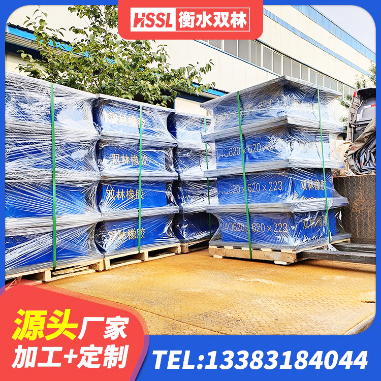 达孜区建筑隔震层支座 达孜区隔震橡胶支座生产厂家 达孜区楼梯隔震橡胶支座多少钱 达孜区HDR1300高阻尼隔震支座多少钱 - 第3张