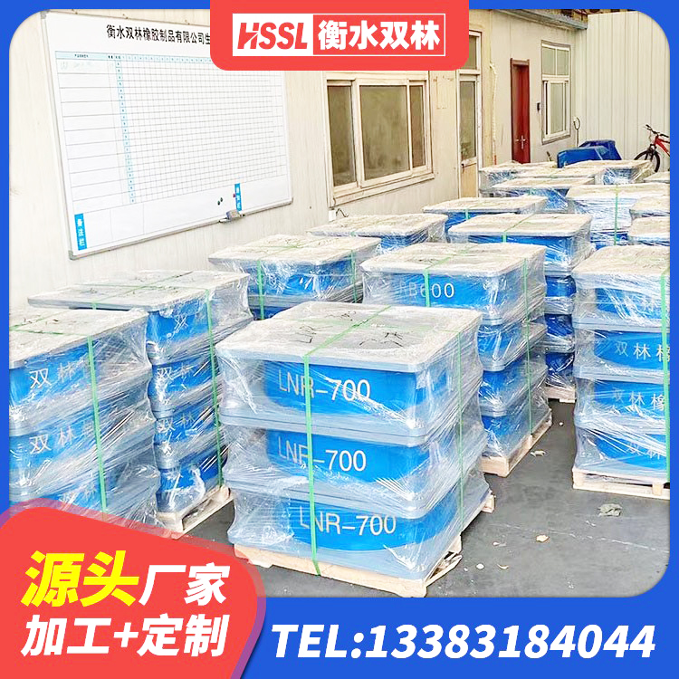 达孜区隔震支座LNR-700报价 达孜区圆形高阻尼橡胶隔震支座的价格 达孜区LRB500-II型隔震支座生产厂家 达孜区建筑抗震支座装置源头工厂 - 第6张