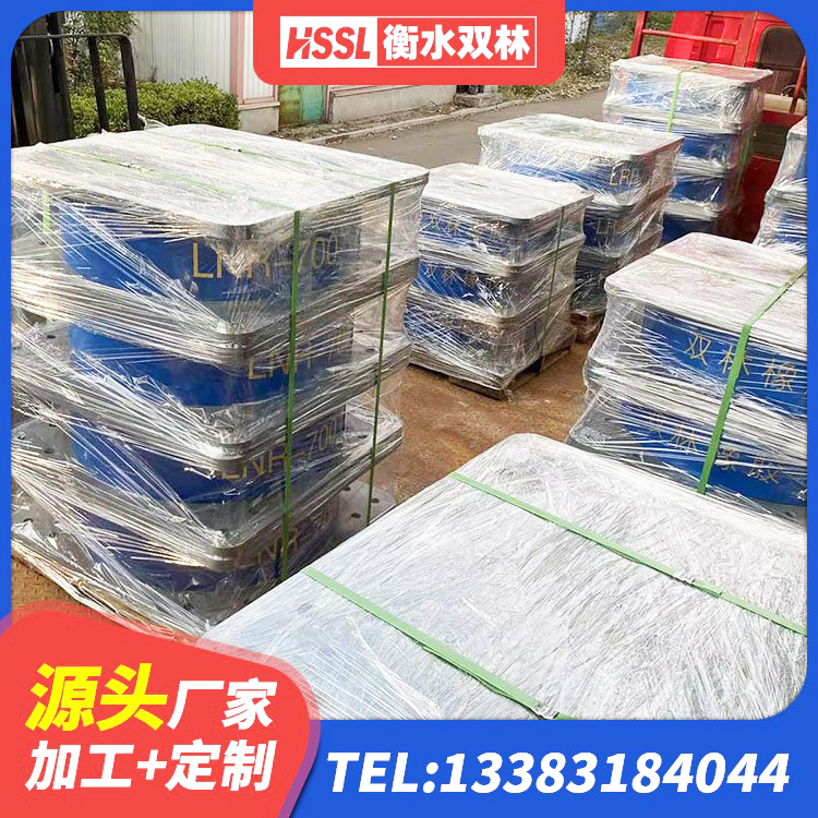 达孜区HDR700高阻尼建筑隔震支座生产厂家 达孜区HDR1500支座生产厂家 达孜区LNR1300天然橡胶支座 达孜区LNR800天然橡胶支座生产厂家 - 第6张