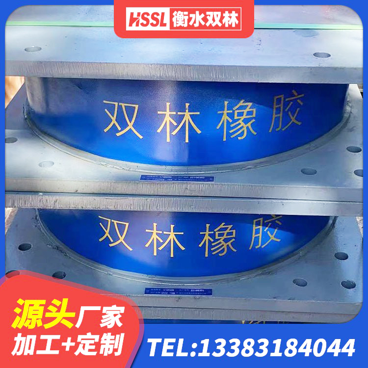 达孜区楼房建筑抗震支座 达孜区橡胶组合隔震支座多少钱 达孜区LRB铅芯橡胶隔震支座600源头工厂 达孜区HDR-D200-H高阻尼隔震支座厂家 - 第5张