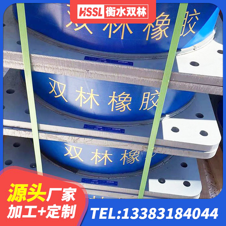 达孜区铅芯隔震支座厂家 达孜区橡胶减振支座 达孜区隔震支座加工 达孜区LRB1200铅芯支座源头工厂 - 第4张