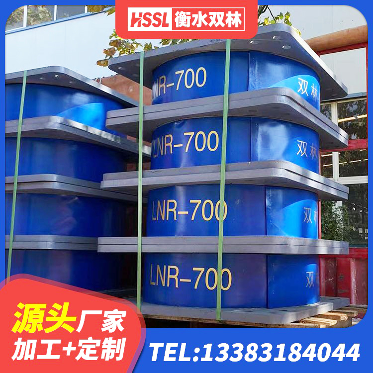 达孜区LRB600铅芯橡胶隔震支座 达孜区建筑减震抗震支座 达孜区建筑橡胶抗震支座工厂生产厂家 达孜区建筑隔震支座LRB500 - 第1张