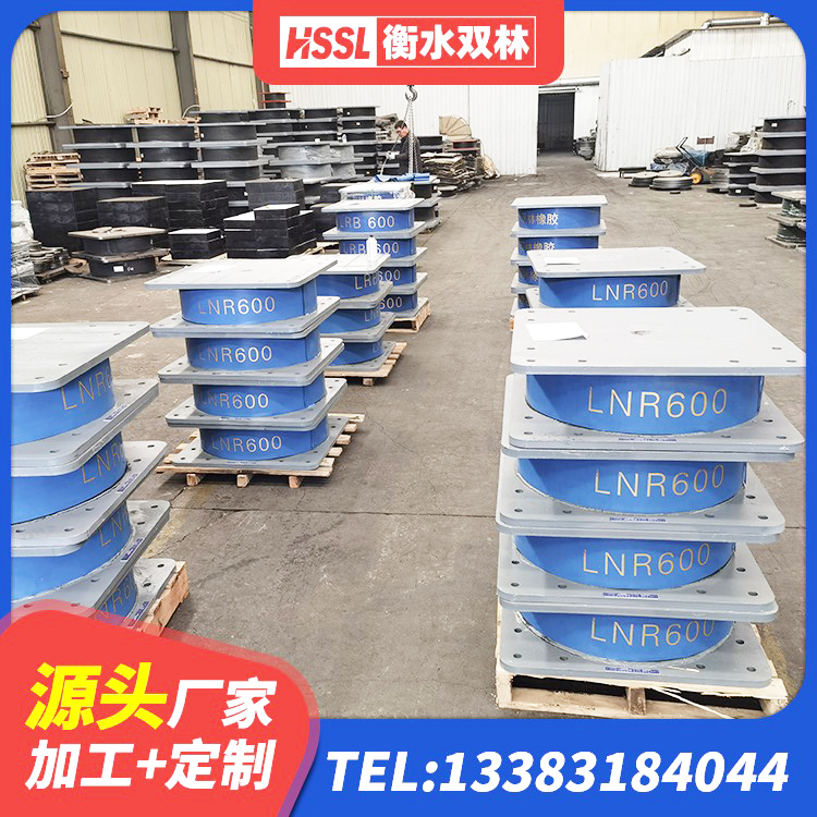 达孜区建筑隔震支座LNR 达孜区建筑隔震支座厂家电话 达孜区LNR隔震支座1400源头工厂 达孜区HDR500橡胶支座 - 第10张