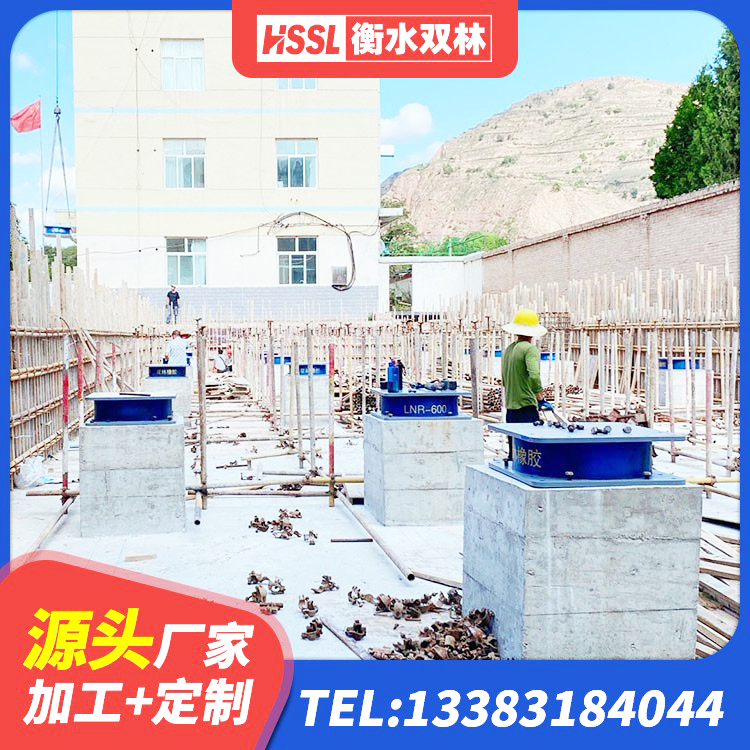 达孜区建筑减震隔震支座工厂生产厂家 达孜区建筑橡胶抗震支座厂商 达孜区建筑橡胶隔震支座HDR生产厂家 达孜区钢结构抗震支座厂家 - 第3张