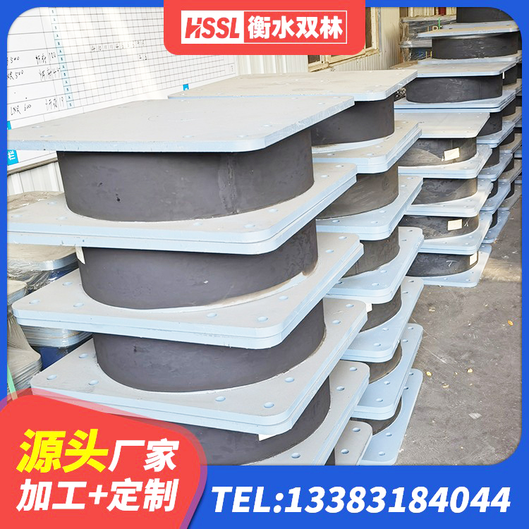 达孜区HDR700高阻尼建筑隔震支座生产厂家 达孜区HDR1500支座生产厂家 达孜区LNR1300天然橡胶支座 达孜区LNR800天然橡胶支座生产厂家 - 第3张