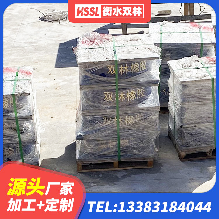 达孜区高阻尼隔震支座HDR600生产厂家 达孜区建筑隔震减震隔震支座厂家 达孜区建筑减隔振橡胶隔震支座生产厂家 达孜区HDR橡胶隔震支座厂家 - 第3张