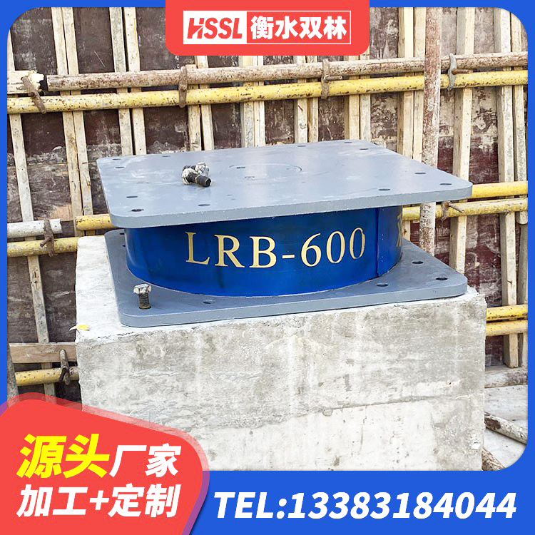 达孜区减隔震橡胶支座价格 达孜区HDR1100高阻尼隔震支座 达孜区高阻尼隔震支座(HDR)多少钱 达孜区Y4Q橡胶隔震支座源头工厂 - 第2张