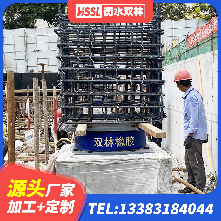 达孜区叠层隔震支座价格 达孜区建筑橡胶支座哪里便宜 达孜区高阻尼抗震支座生产厂家 达孜区LRB1000橡胶隔震支座厂家电话 - 第7张