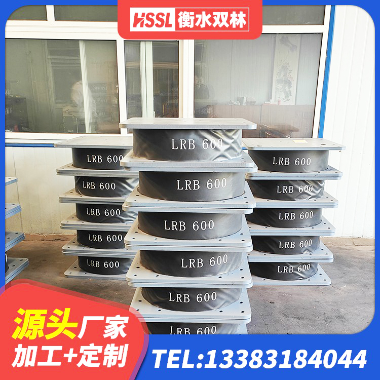 达孜区高阻尼叠层橡胶隔震支座什么价格 达孜区LRB隔震支座400(II型)生产厂家 达孜区隔震支座报价 达孜区建筑抗震固定支座厂家 - 第3张