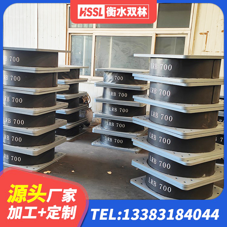 达孜区房屋隔震支座多少钱 达孜区LRB1500支座源头工厂 达孜区LRB700铅芯支座多少钱 达孜区建筑减震支座源头工厂 - 第8张