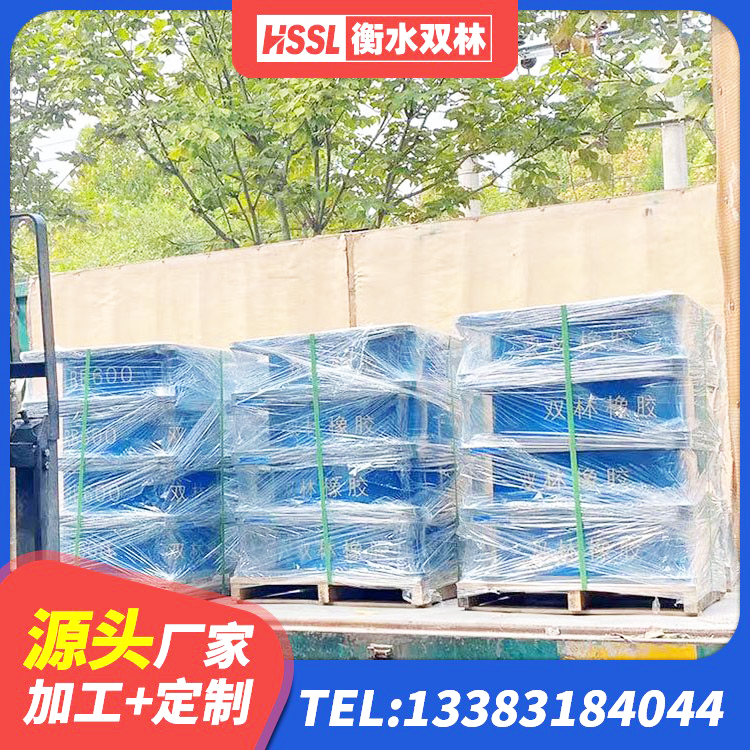 达孜区叠层隔震支座价格 达孜区建筑橡胶支座哪里便宜 达孜区高阻尼抗震支座生产厂家 达孜区LRB1000橡胶隔震支座厂家电话 - 第4张