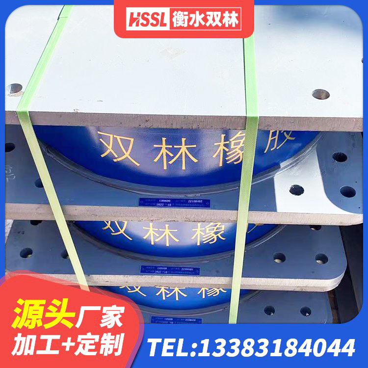 达孜区楼房建筑抗震支座 达孜区橡胶组合隔震支座多少钱 达孜区LRB铅芯橡胶隔震支座600源头工厂 达孜区HDR-D200-H高阻尼隔震支座厂家 - 第6张