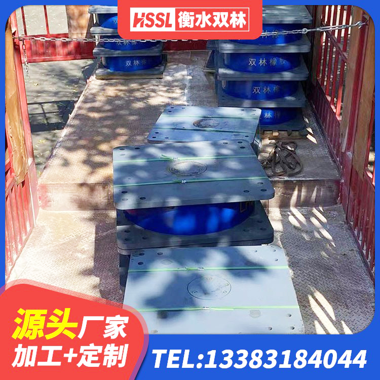 达孜区LRB600铅芯橡胶隔震支座 达孜区建筑减震抗震支座 达孜区建筑橡胶抗震支座工厂生产厂家 达孜区建筑隔震支座LRB500 - 第2张