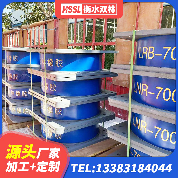达孜区HDR1400高阻尼橡胶隔震支座源头工厂 达孜区高阻尼减震橡胶隔震支座生产厂家 达孜区LNR隔震支座400生产厂家 达孜区LNR橡胶隔震支座多少钱 - 第7张