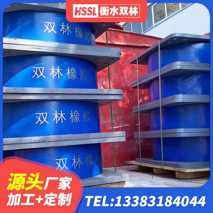 达孜区水平力分散型隔震支座LNR 达孜区LRB减隔震支座源头工厂 达孜区LNR1300橡胶隔震支座 达孜区建筑橡胶隔震支座HDR - 第7张