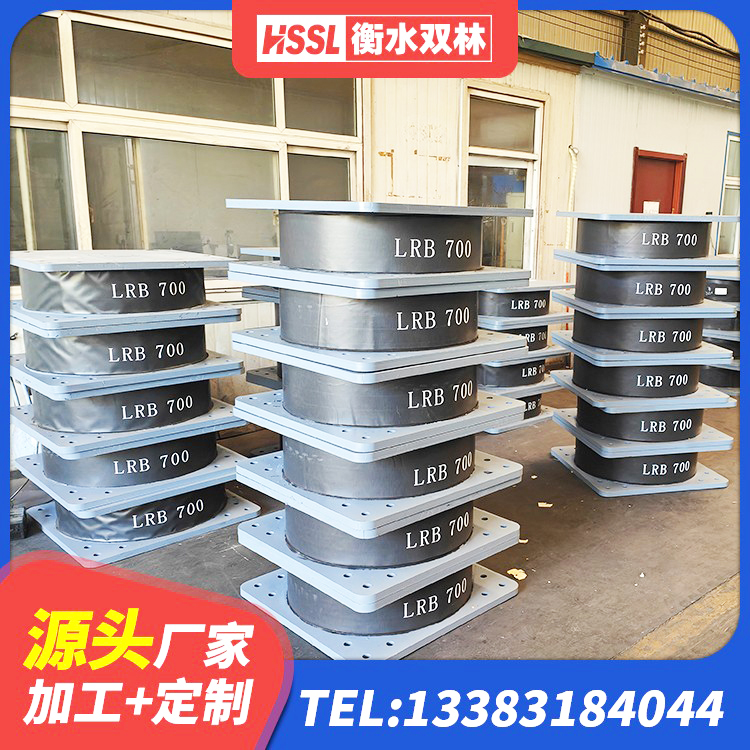 达孜区HDR1300高阻尼隔震支座多少钱 达孜区天然橡胶支座生产厂家 达孜区HDR1000隔震支座源头工厂 达孜区钢连廊用建筑抗震支座源头工厂 - 第7张