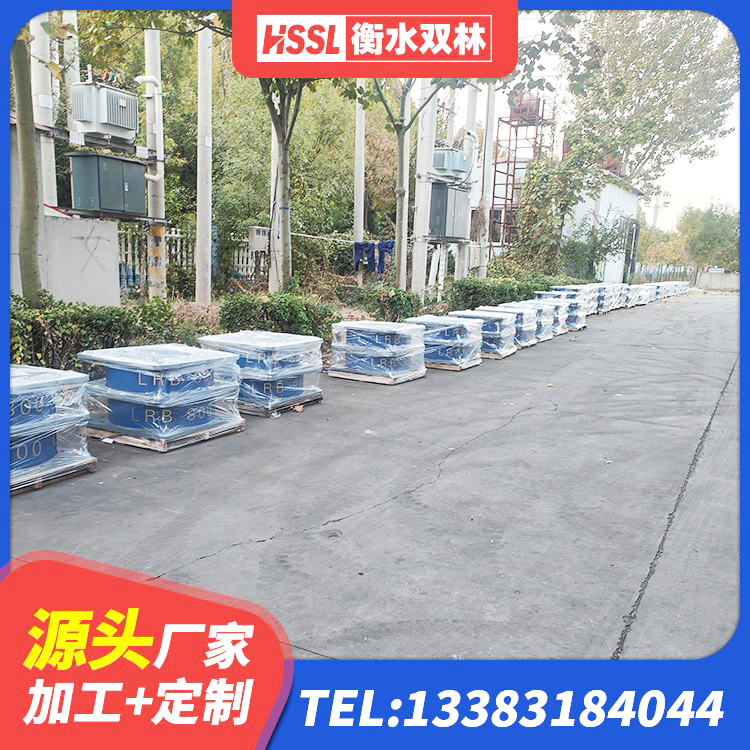 达孜区高阻尼叠层橡胶隔震支座什么价格 达孜区LRB隔震支座400(II型)生产厂家 达孜区隔震支座报价 达孜区建筑抗震固定支座厂家 - 第4张