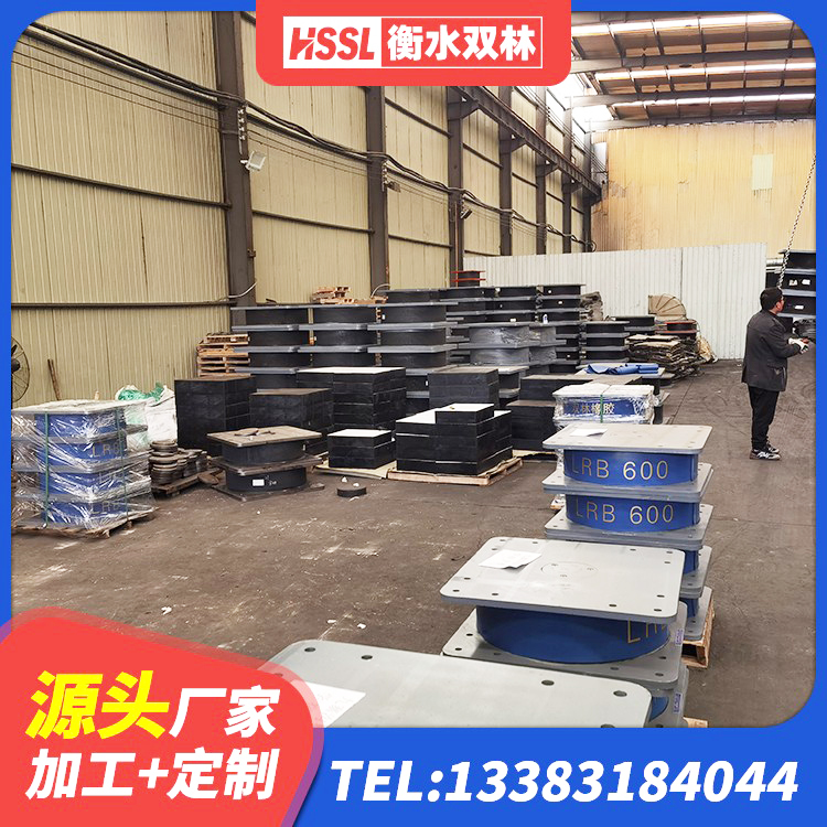 达孜区楼房建筑抗震支座 达孜区橡胶组合隔震支座多少钱 达孜区LRB铅芯橡胶隔震支座600源头工厂 达孜区HDR-D200-H高阻尼隔震支座厂家 - 第3张