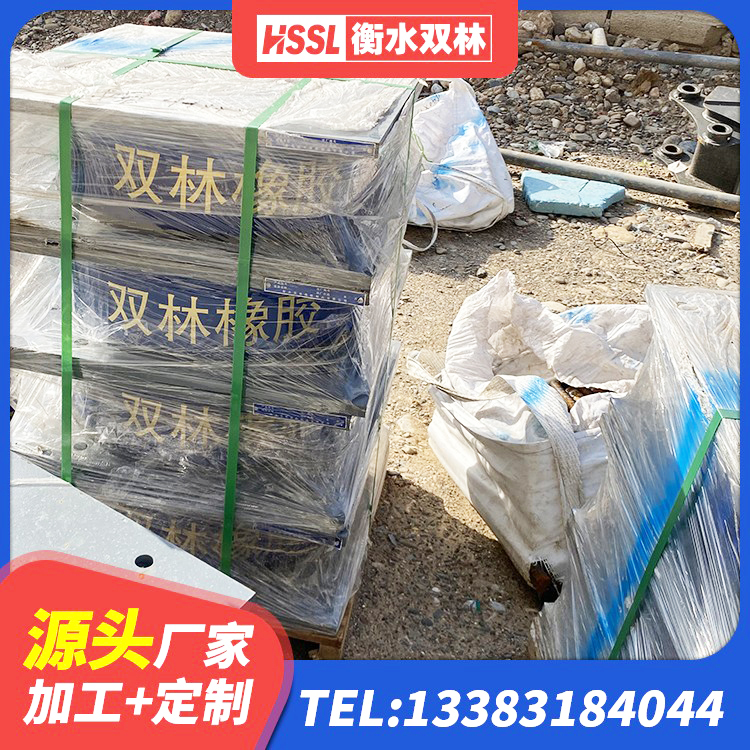达孜区圆形橡胶隔震支座源头工厂 达孜区建筑工程隔震支座生产厂家 达孜区建筑方形隔震支座厂家 达孜区隔震支座LNR800 - 第4张