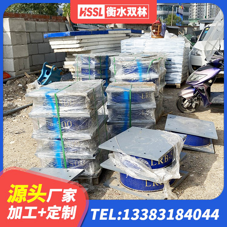 达孜区建筑减隔震支座生产厂家 达孜区防震支座源头工厂 达孜区LRB1500铅芯橡胶隔震支座厂家电话 达孜区隔震减震支座什么价格 - 第6张